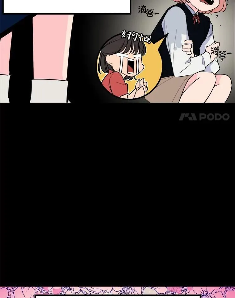 1.穿书进同人文 第42页