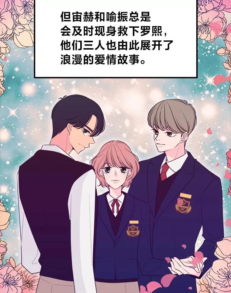 1.穿书进同人文 第43页