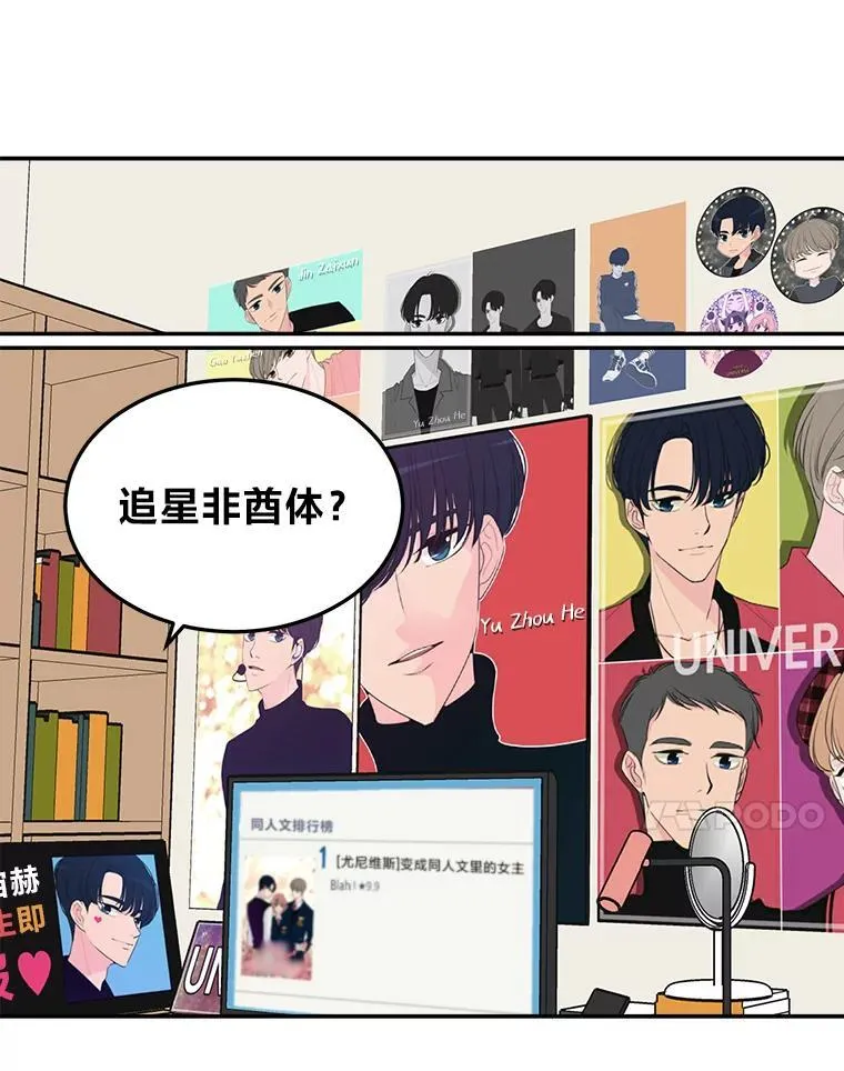 1.穿书进同人文 第45页