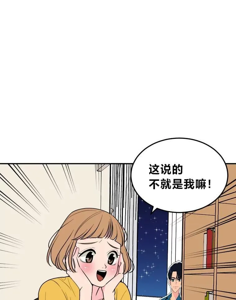 1.穿书进同人文 第46页
