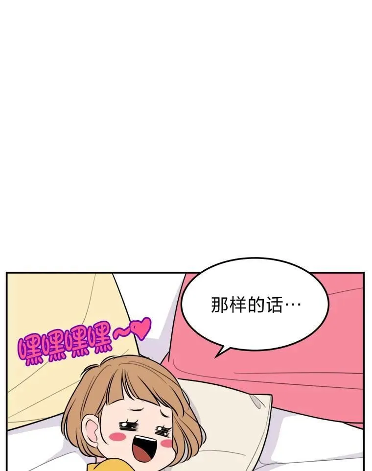 1.穿书进同人文 第50页