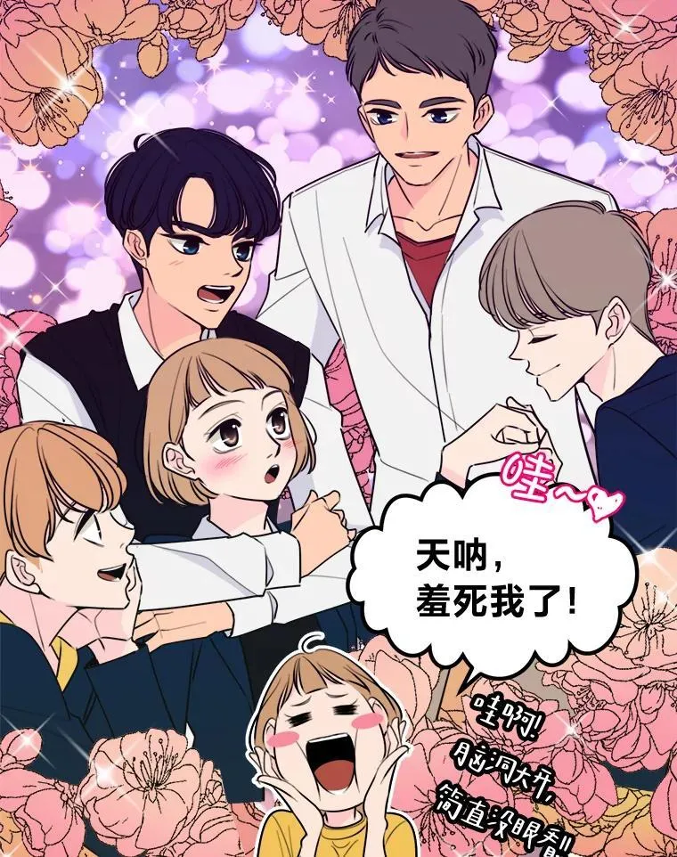 1.穿书进同人文 第53页