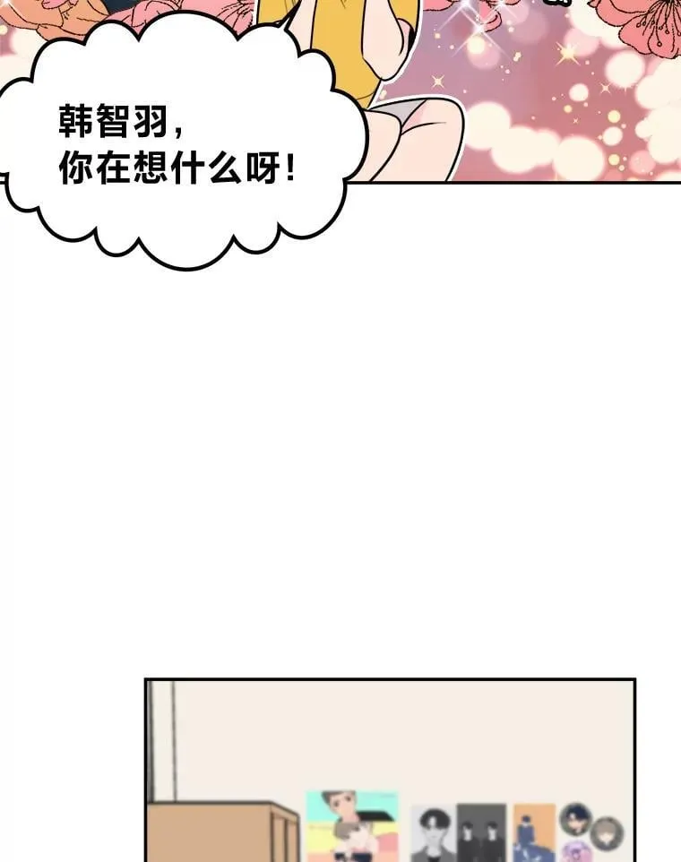 1.穿书进同人文 第54页