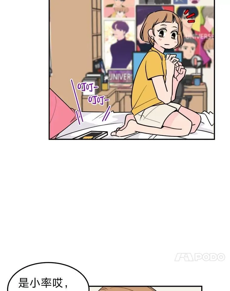 1.穿书进同人文 第55页