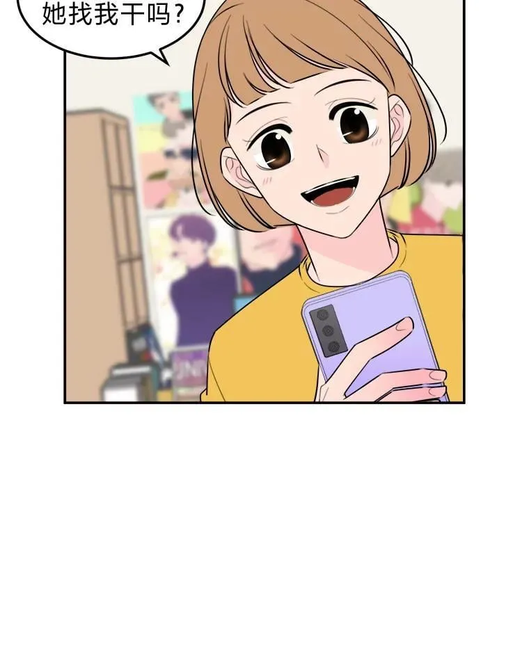 1.穿书进同人文 第56页
