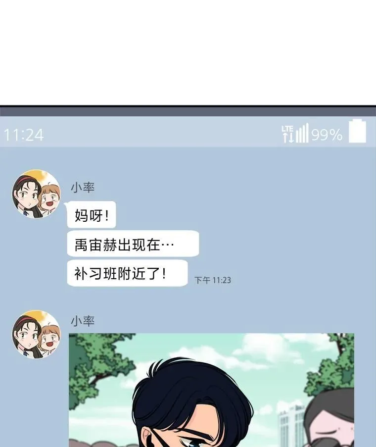 1.穿书进同人文 第58页