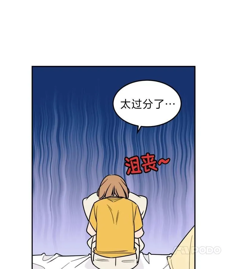 1.穿书进同人文 第62页