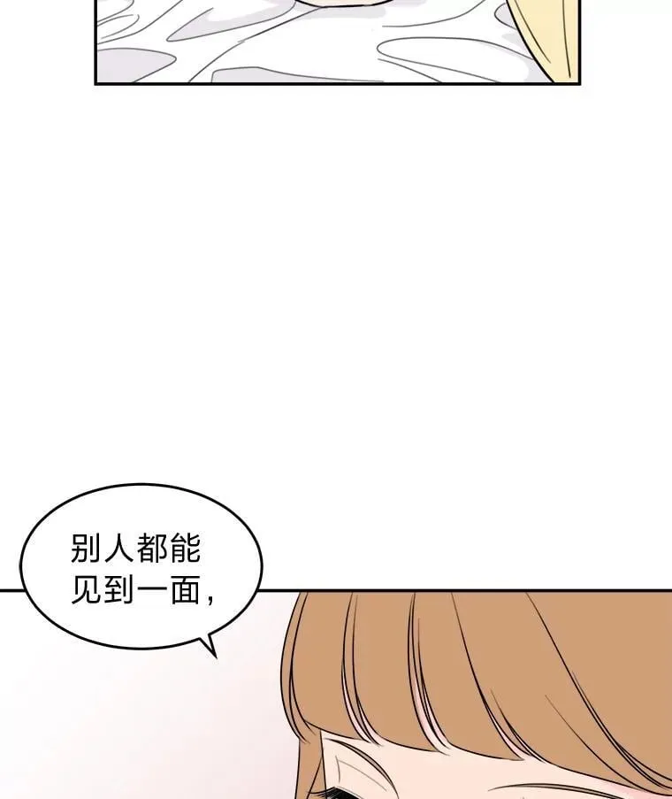 1.穿书进同人文 第63页