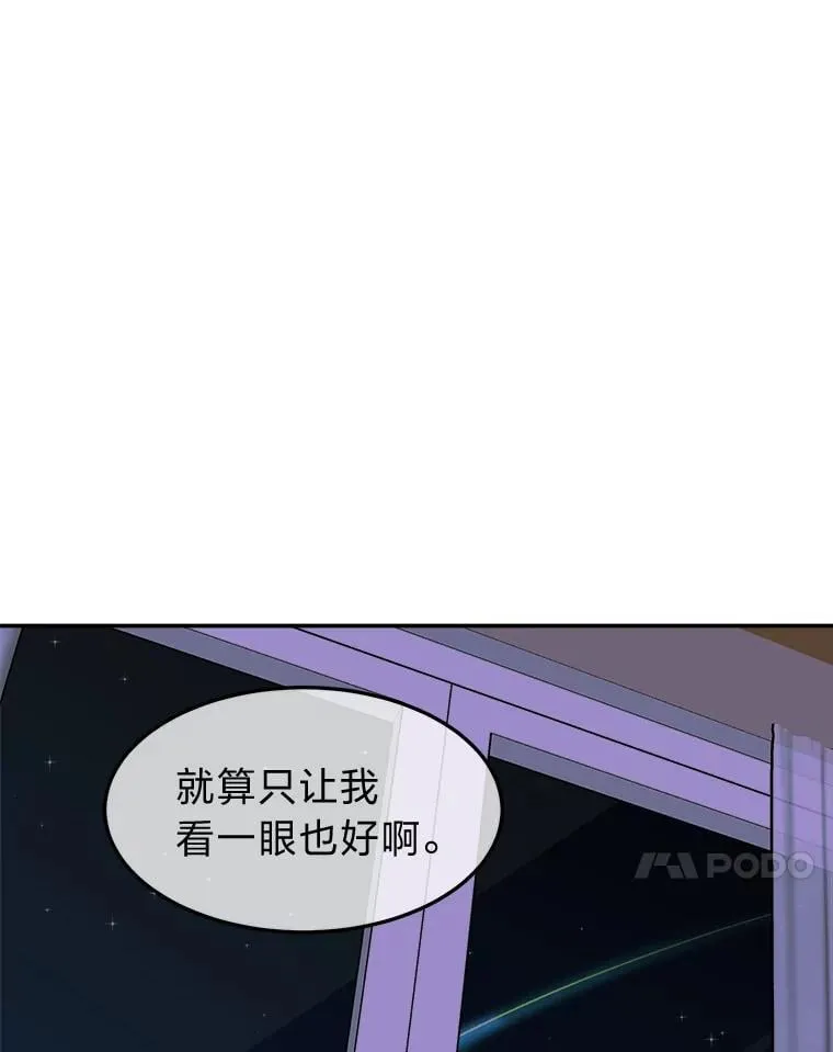 1.穿书进同人文 第69页