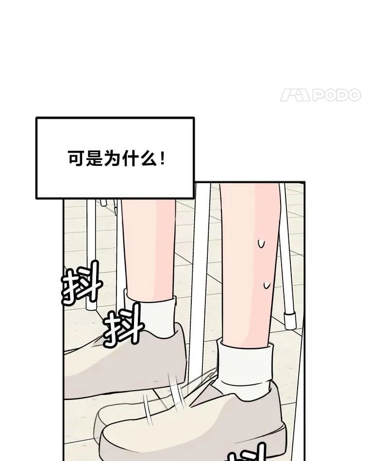 1.穿书进同人文 第73页