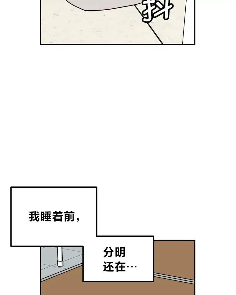 1.穿书进同人文 第74页