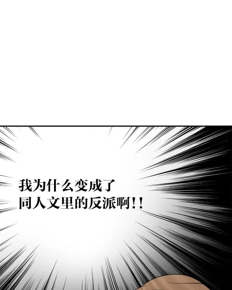 1.穿书进同人文 第77页