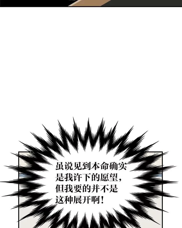 1.穿书进同人文 第79页