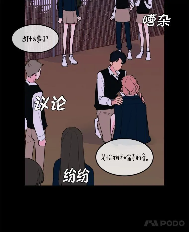 1.穿书进同人文 第86页