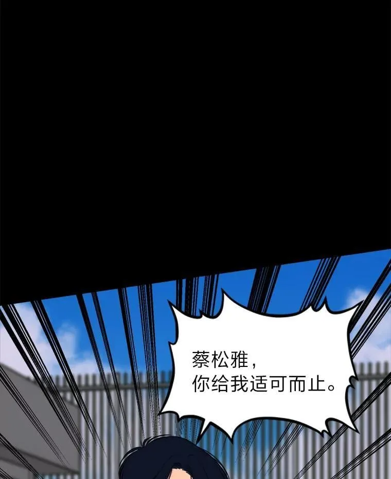 1.穿书进同人文 第87页
