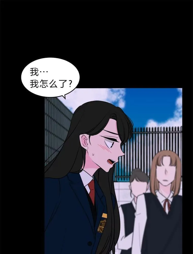 1.穿书进同人文 第89页