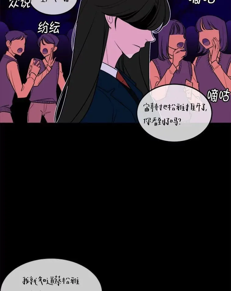 1.穿书进同人文 第97页