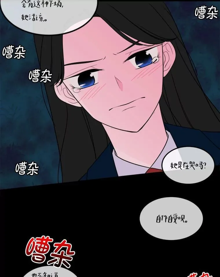 1.穿书进同人文 第98页