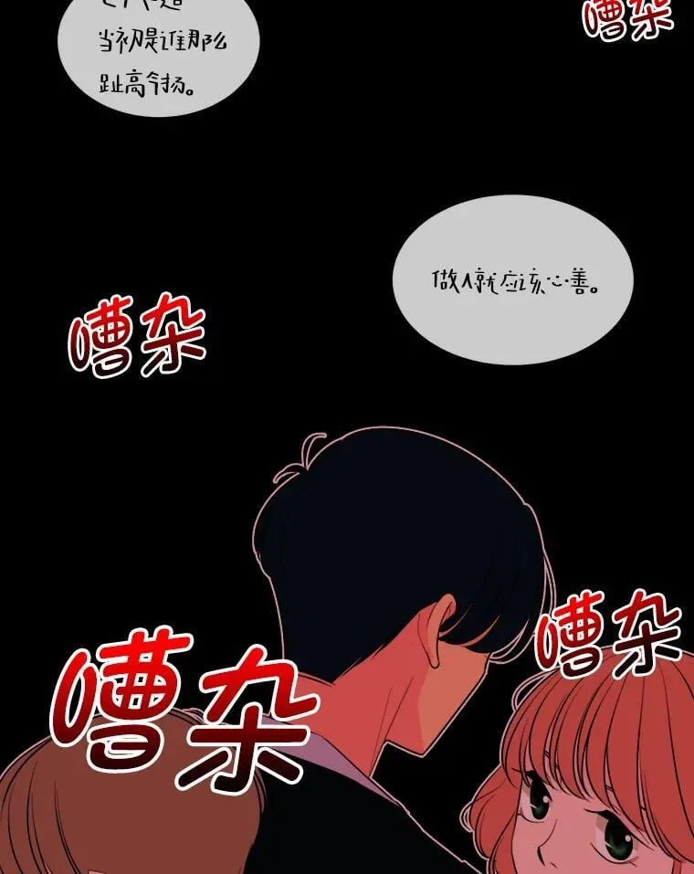 1.穿书进同人文 第99页