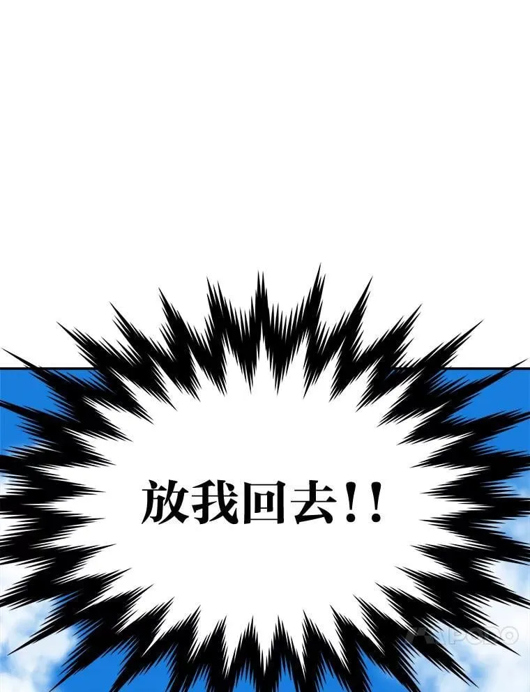 1.穿书进同人文 第106页