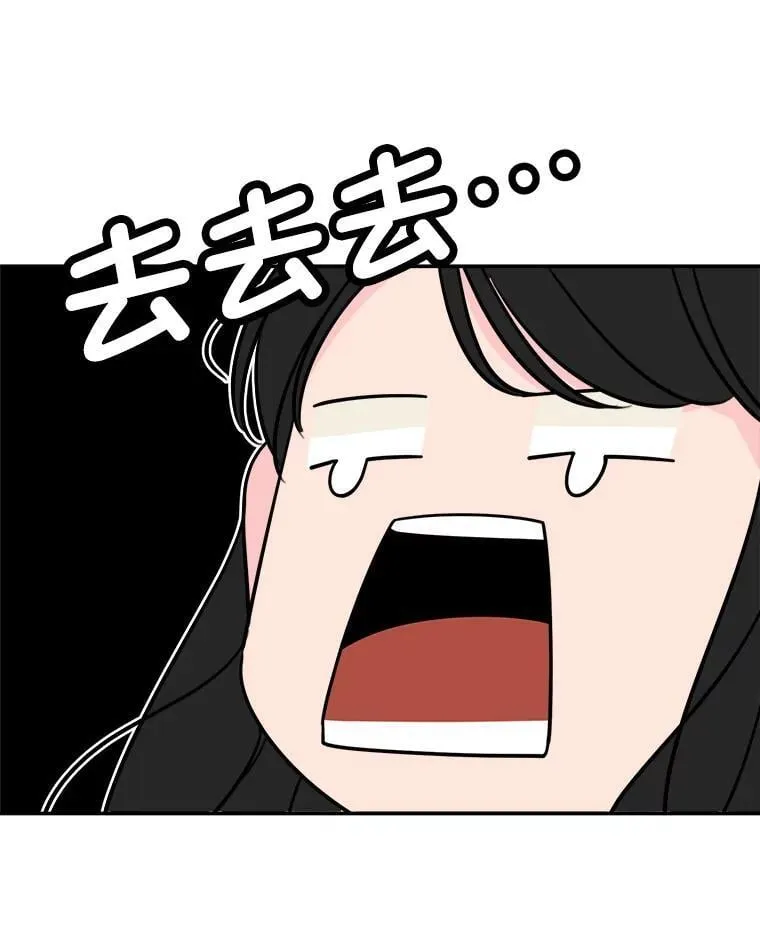2.装病逃过一劫 第3页