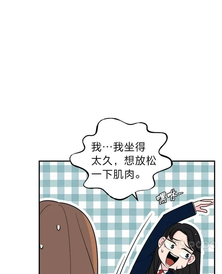 2.装病逃过一劫 第7页