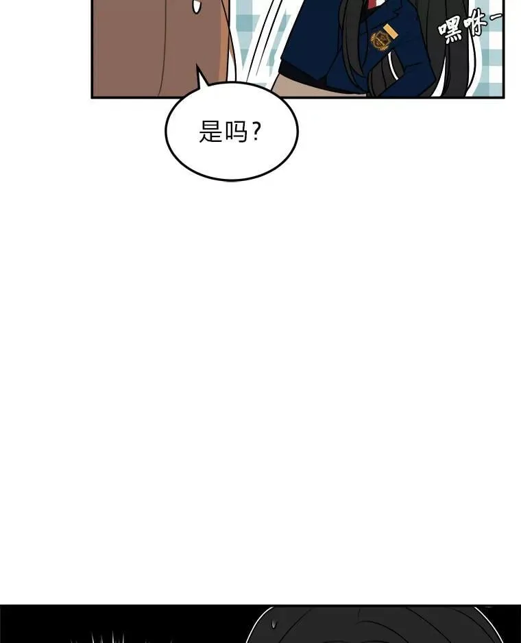2.装病逃过一劫 第8页