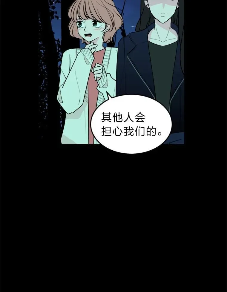 2.装病逃过一劫 第24页