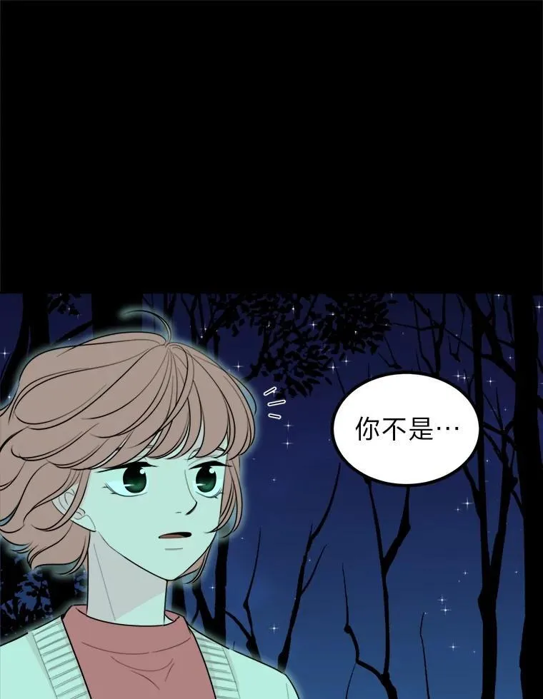 2.装病逃过一劫 第26页