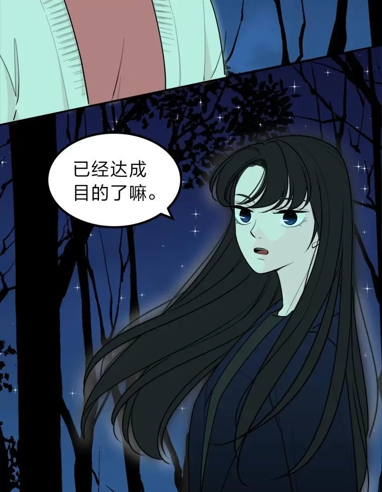 2.装病逃过一劫 第27页
