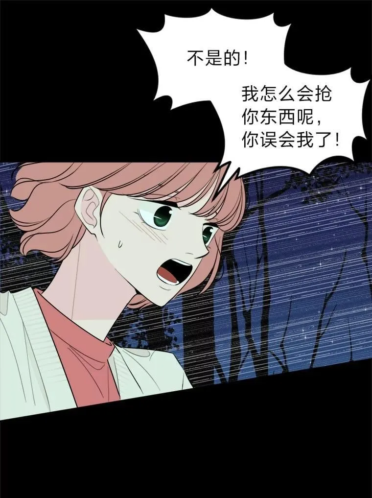 2.装病逃过一劫 第33页