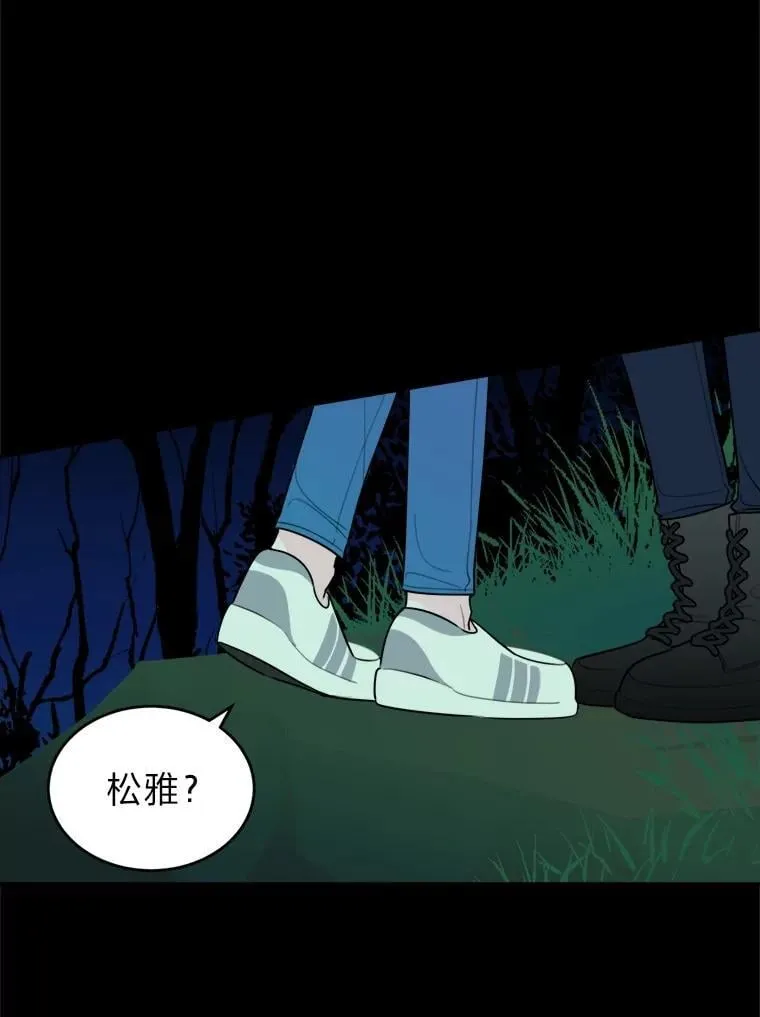2.装病逃过一劫 第34页
