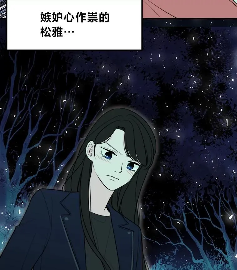 2.装病逃过一劫 第39页