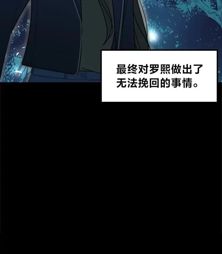 2.装病逃过一劫 第40页