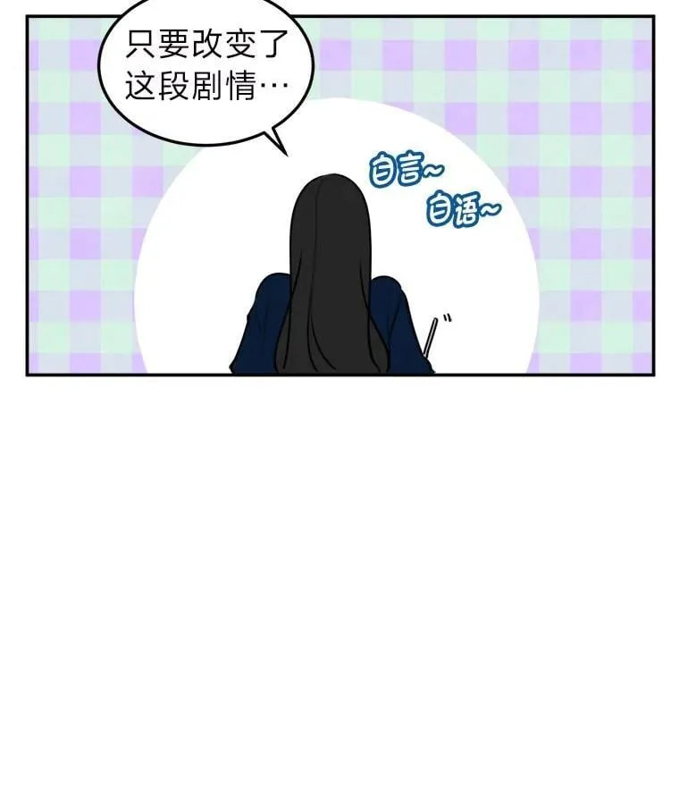 2.装病逃过一劫 第47页