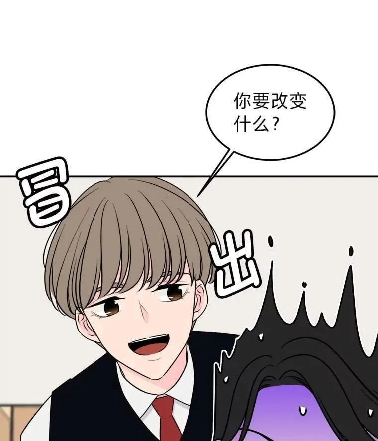 2.装病逃过一劫 第48页