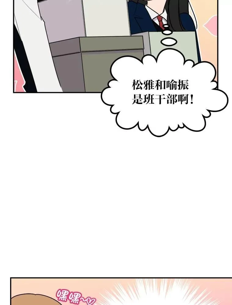2.装病逃过一劫 第58页