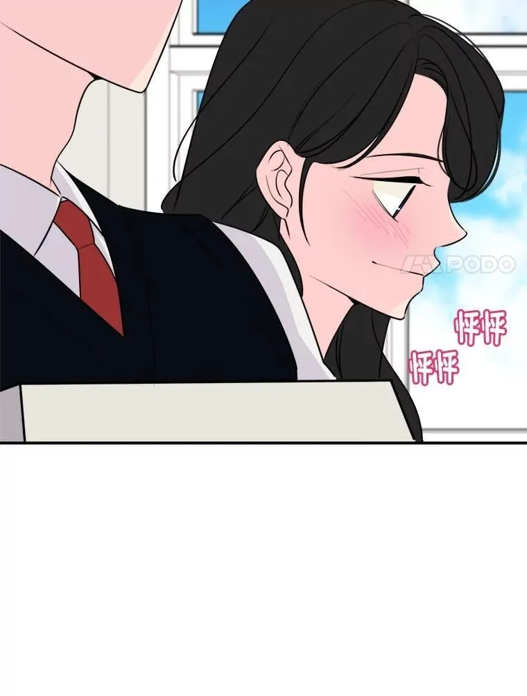 2.装病逃过一劫 第60页