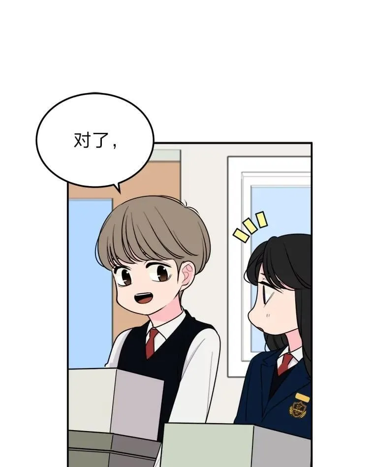 2.装病逃过一劫 第61页