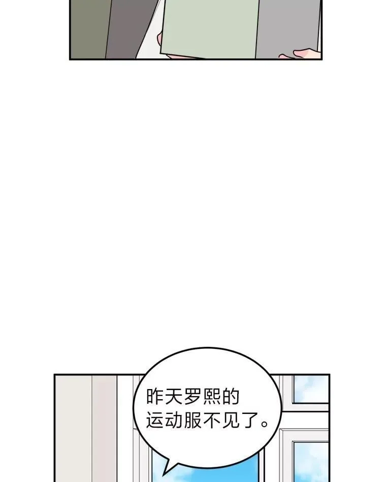 2.装病逃过一劫 第62页