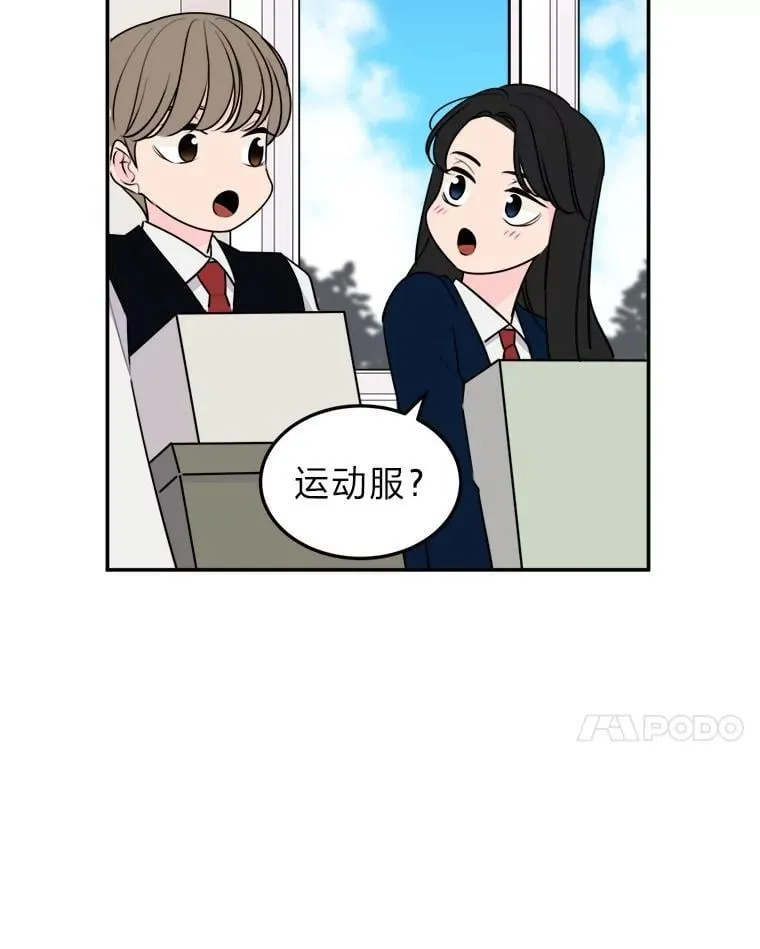 2.装病逃过一劫 第63页