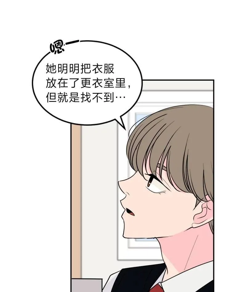 2.装病逃过一劫 第64页