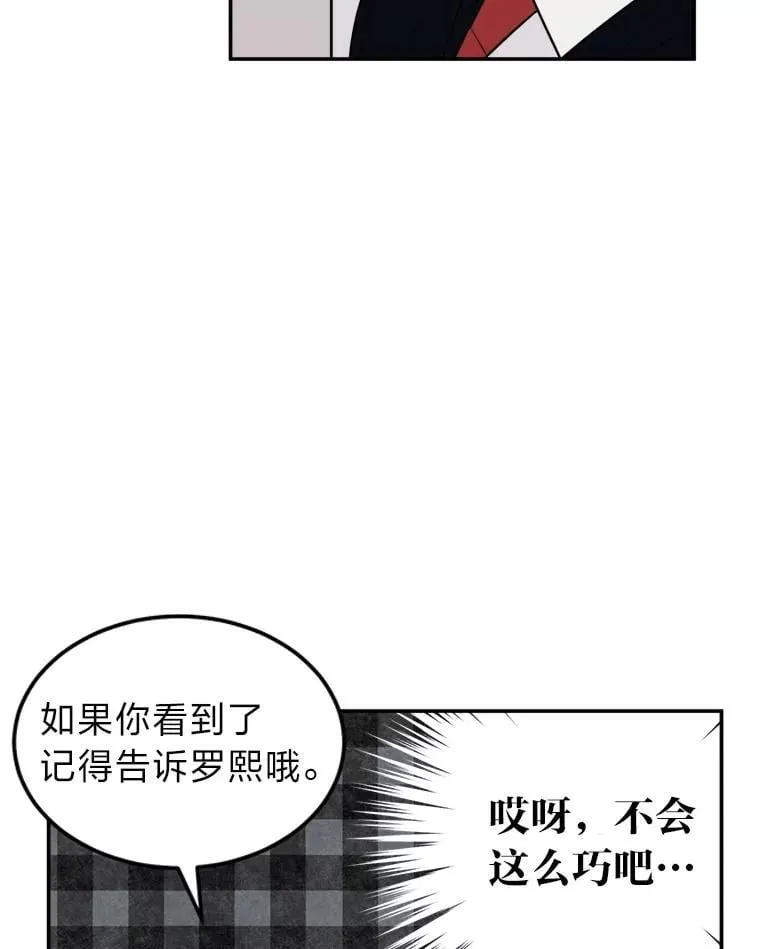 2.装病逃过一劫 第65页