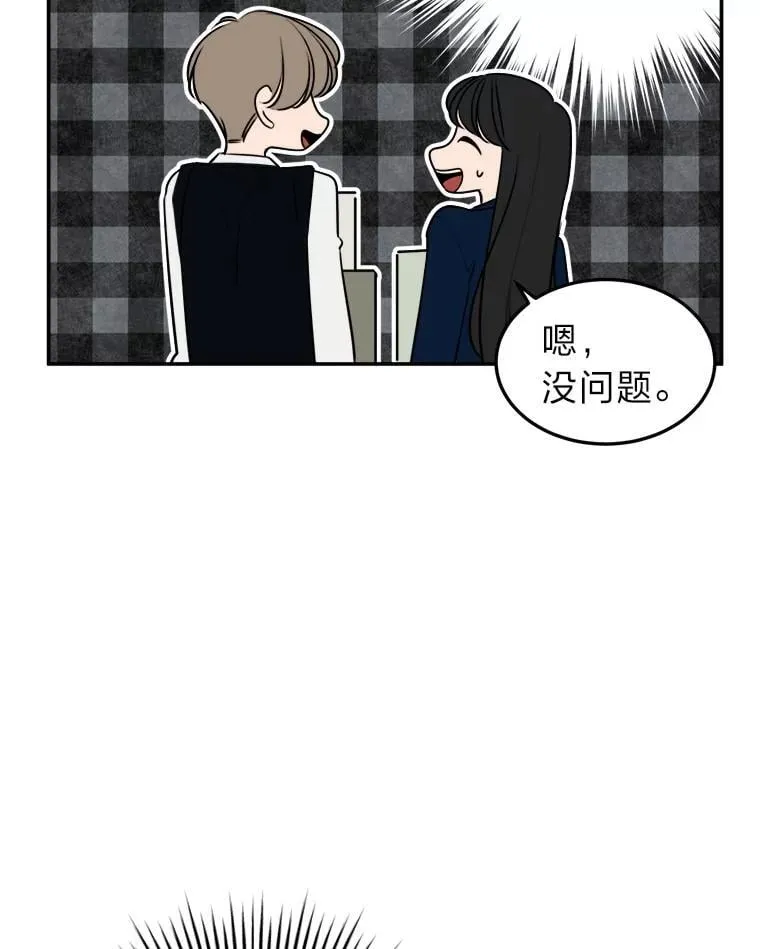 2.装病逃过一劫 第66页