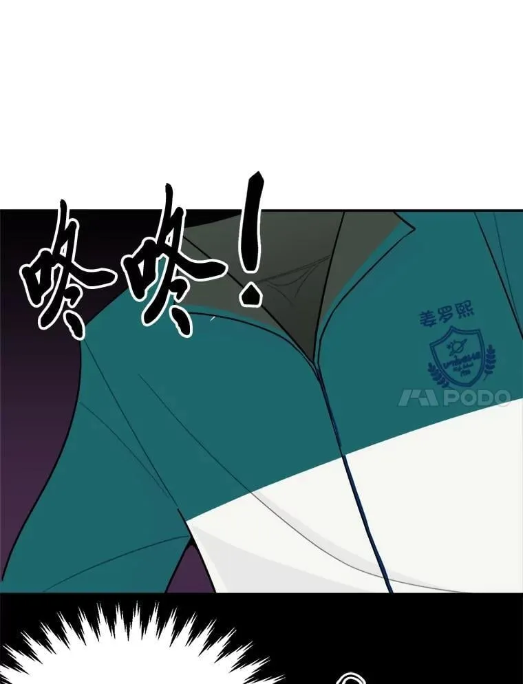 2.装病逃过一劫 第70页