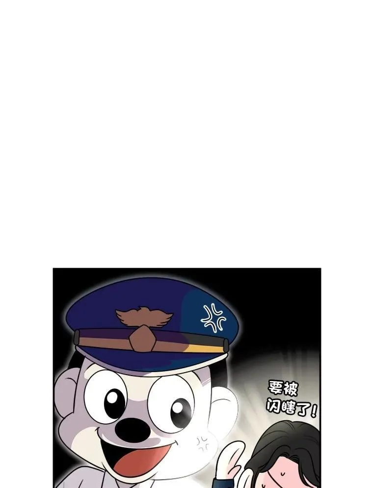 2.装病逃过一劫 第72页