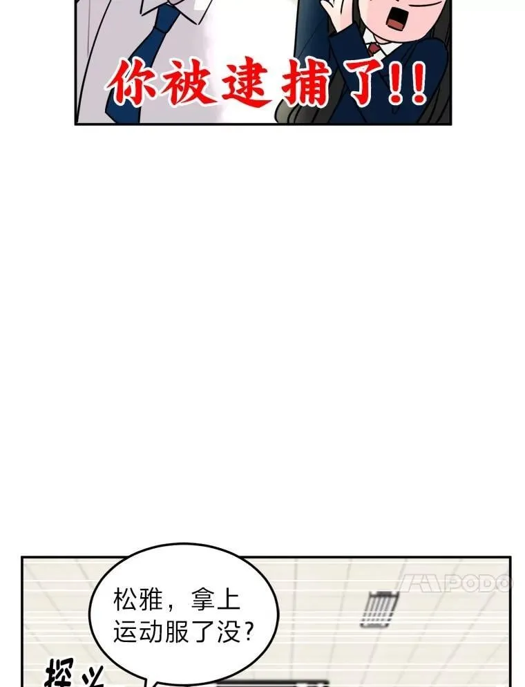 2.装病逃过一劫 第73页