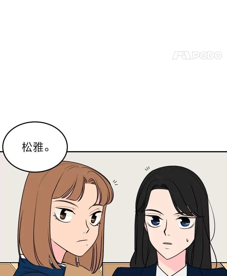 2.装病逃过一劫 第77页