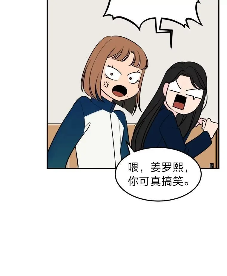 2.装病逃过一劫 第82页