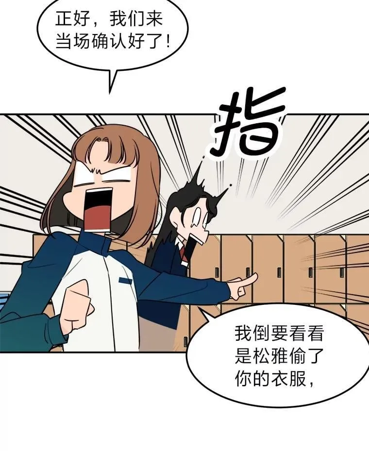 2.装病逃过一劫 第85页